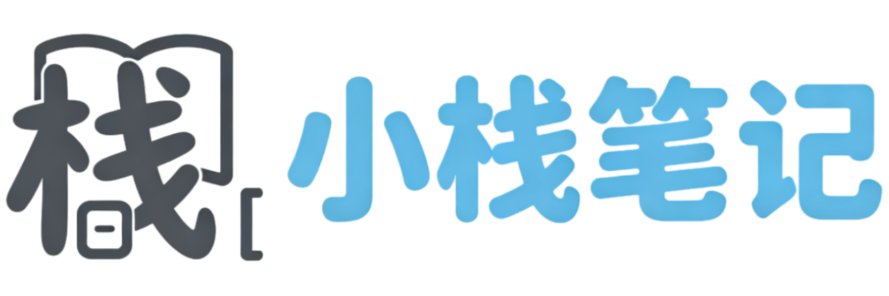 IT技术论坛 - 系统工具/原创作品分享社区 | 小栈笔记 (www.itzt.cn)