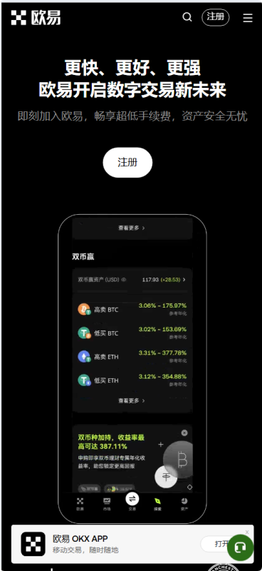 新手如何使用USDT-小栈笔记